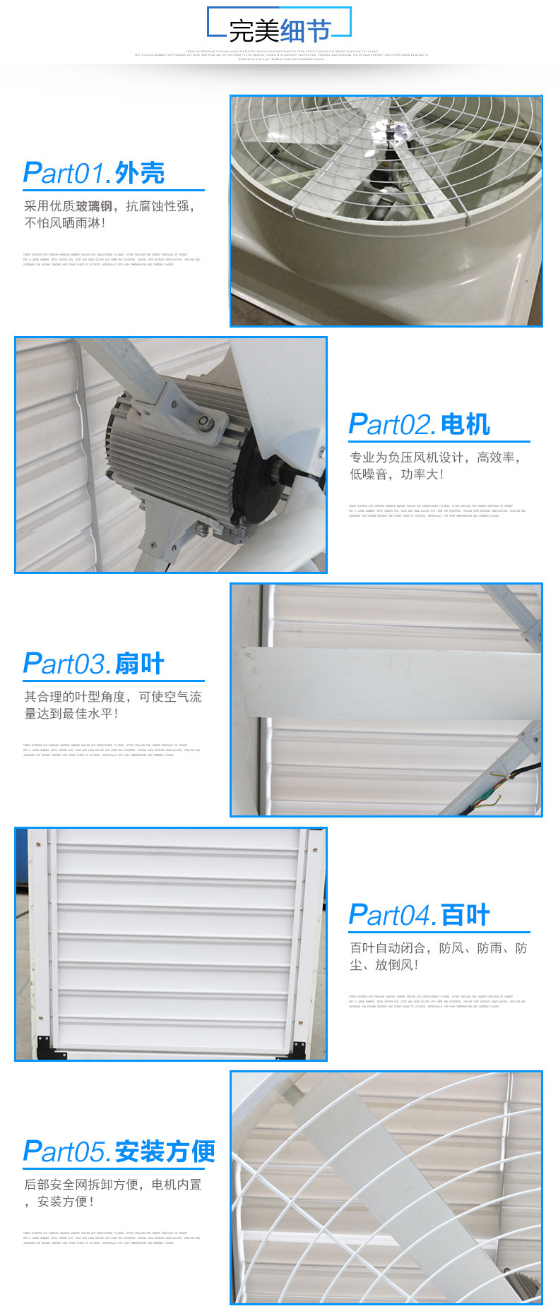 YL-106B01玻璃鋼負(fù)壓風(fēng)機