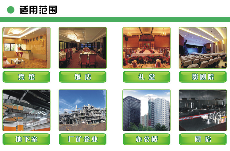 YL-18Y03移動式冷風(fēng)機