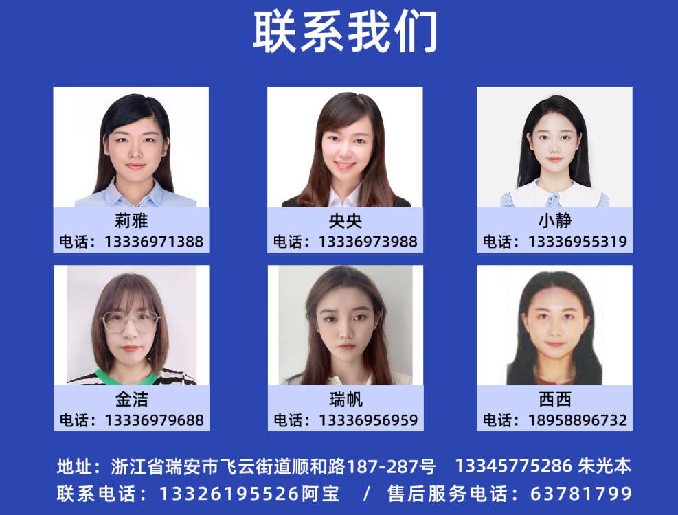 聯(lián)系我們